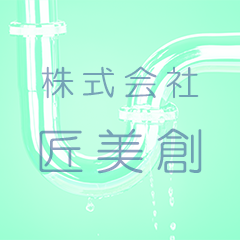 ホームページを開設しました。